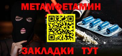 spice Рыбинск