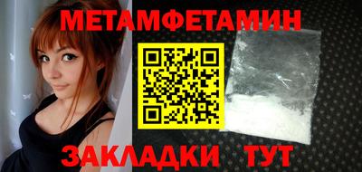 spice Рыбинск