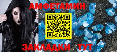 spice Рыбинск