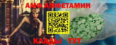 прущие крисы Рязань