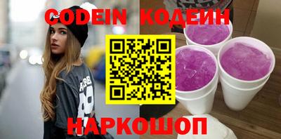spice Рыбинск