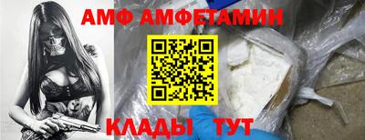 spice Рыбинск