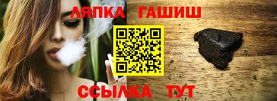 экстази Апшеронск