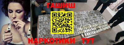 экстази Апшеронск