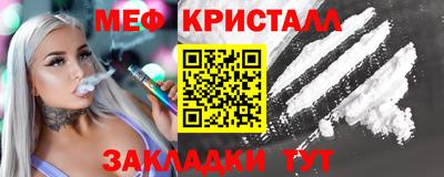 экстази Апшеронск