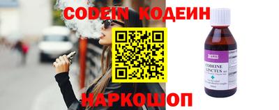 spice Рыбинск