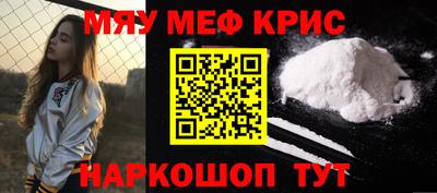 экстази Апшеронск