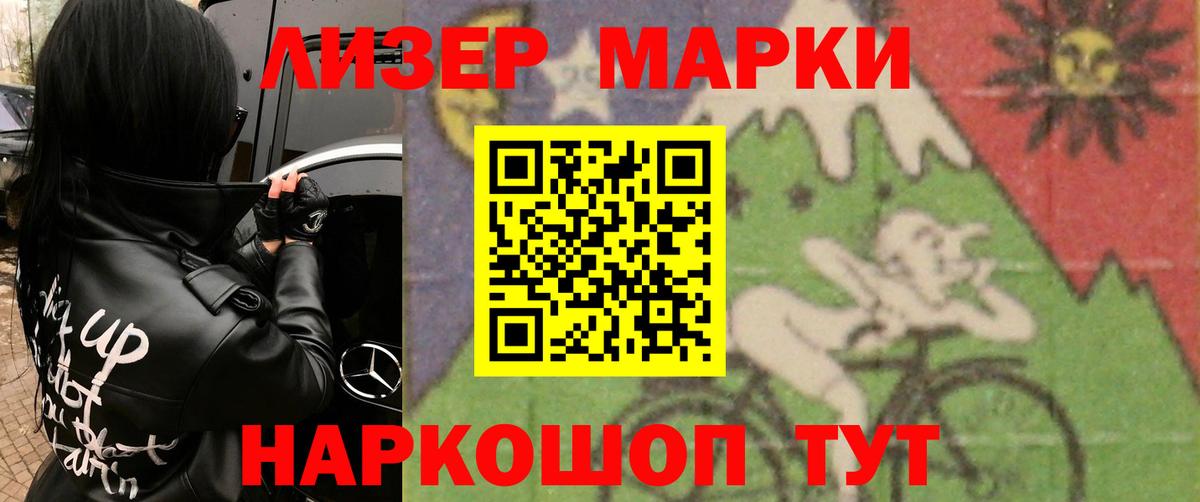 Лсд 25 экстази кислота Маркс