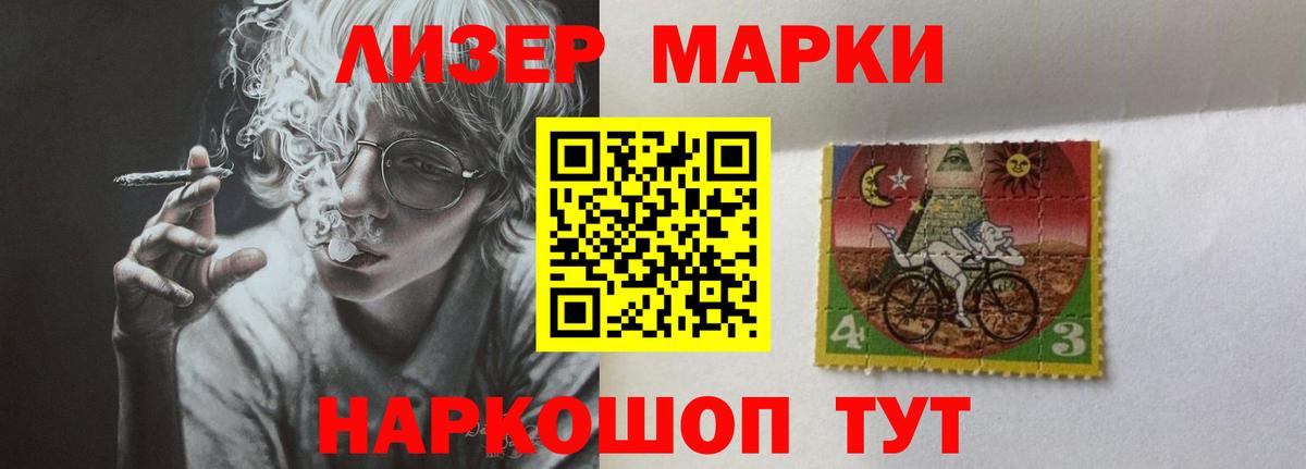 Лсд 25 экстази  Маркс  ЛСД экстази ecstasy 