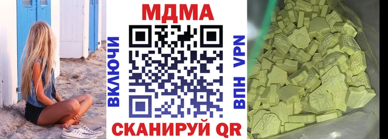 MDMA кристаллы  Маркс 