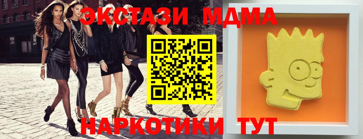 MDMA  MDMA crystal  Маркс  MDMA кристаллы 