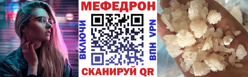 Меф кристаллы Маркс