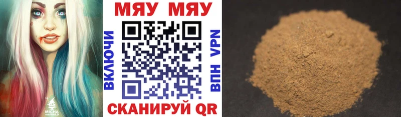 МЕФ mephedrone  где купить наркотик  Маркс 