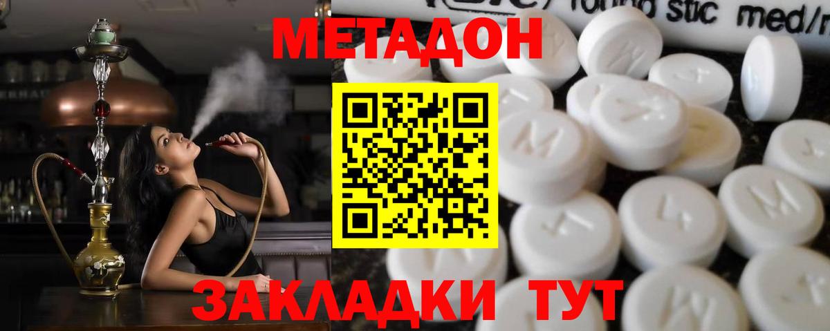 Героин  NBOMe  Мефедрон   ГАШ  Cocaine  Маркс  ЭКСТАЗИ 