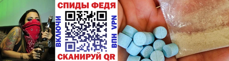 Первитин винт  маркетплейс наркотические препараты  Маркс 