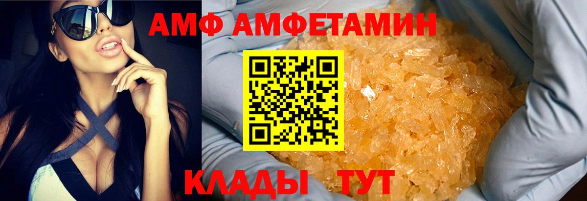 Метамфетамин витя Маркс
