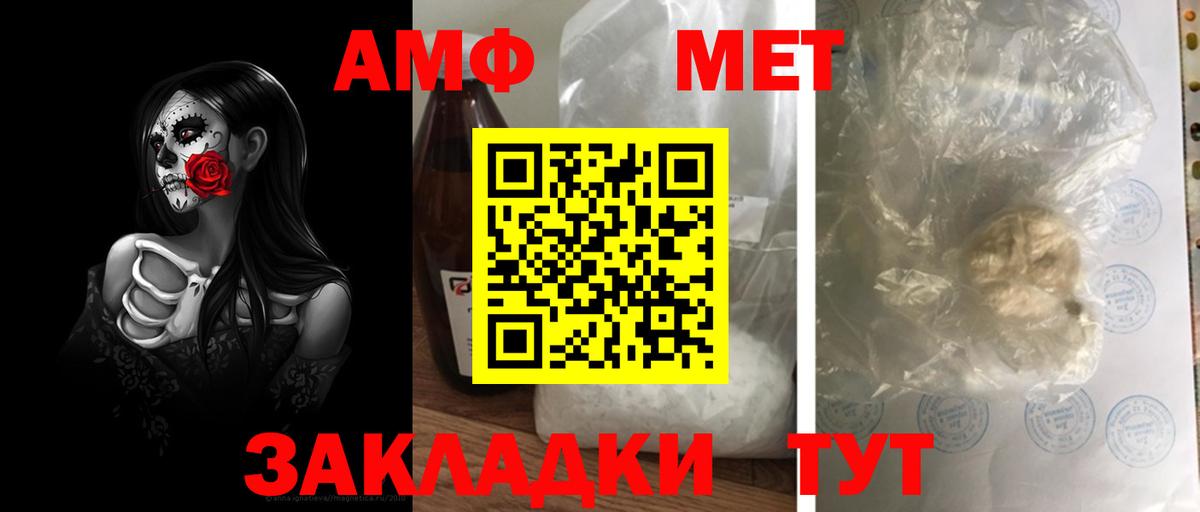 Метамфетамин Декстрометамфетамин 99.9%  Вход с VPN  Метамфетамин Декстрометамфетамин 99.9%  Маркс 