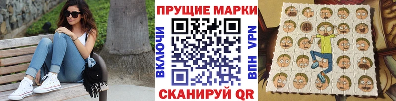даркнет клад  Маркс  Марки N-bome 1500мкг 