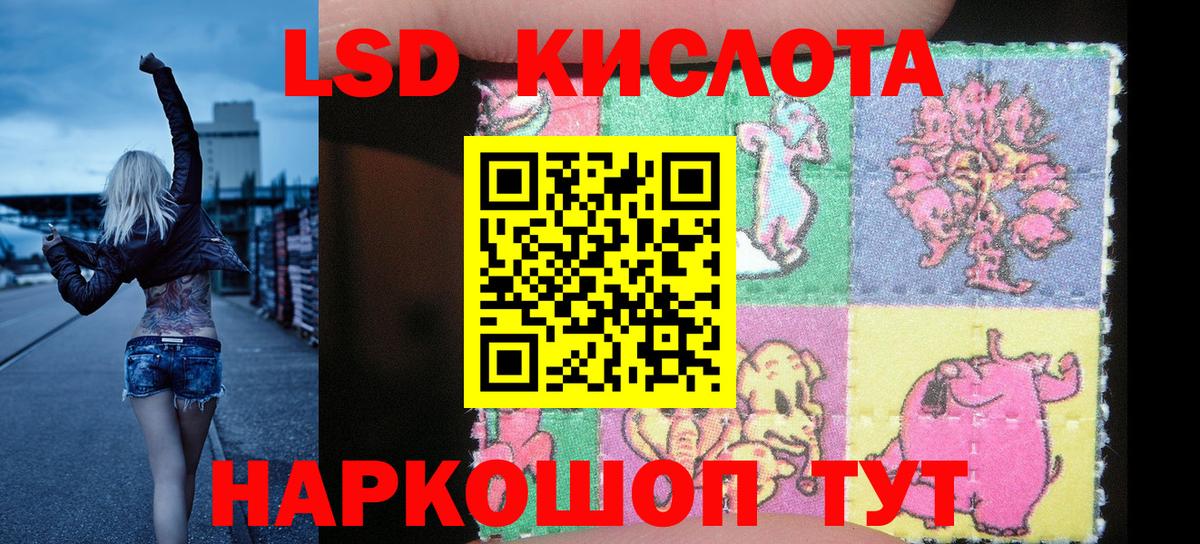 Маркс  Наркотические марки 1,5мг  Наркотические марки 1,5мг  Вход с VPN 