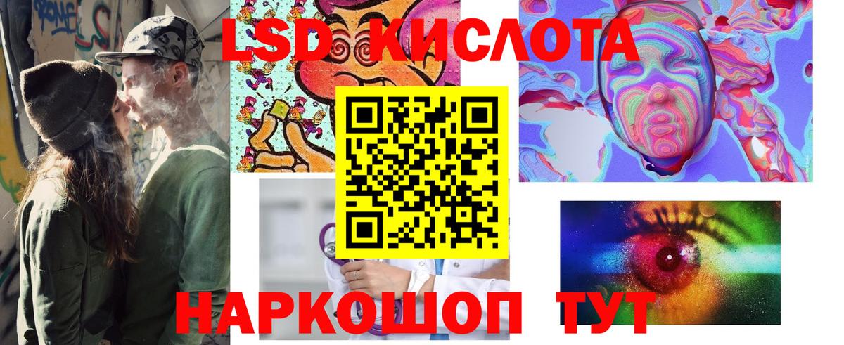 Марки 25I-NBOMe 1,8мг Маркс