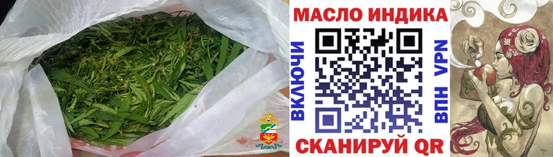 ТГК гашишное масло Маркс
