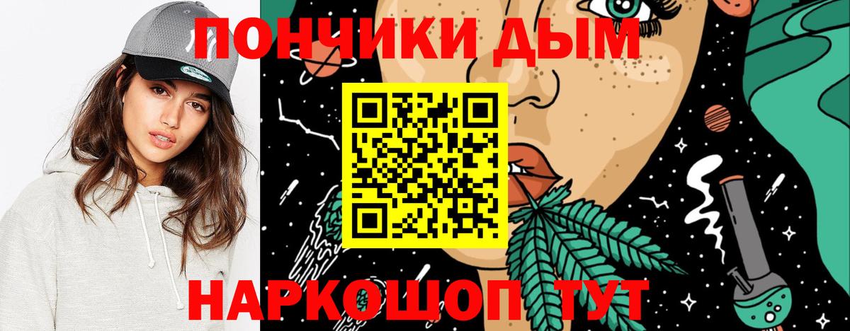Конопля Ganja  Канабис MAZAR  Вход с VPN  МАРИХУАНА THC 21%  Маркс  Бошки Шишки SATIVA & INDICA 