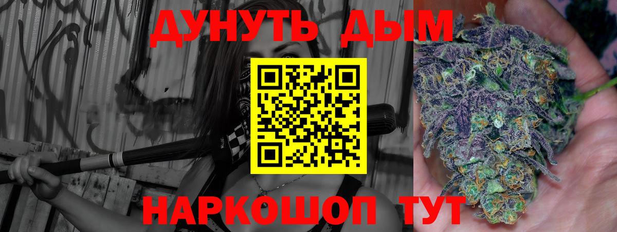 Бошки марихуана AK-47  Марихуана Ganja  Маркс  Каннабис SATIVA & INDICA  МАРИХУАНА ГИДРОПОН 